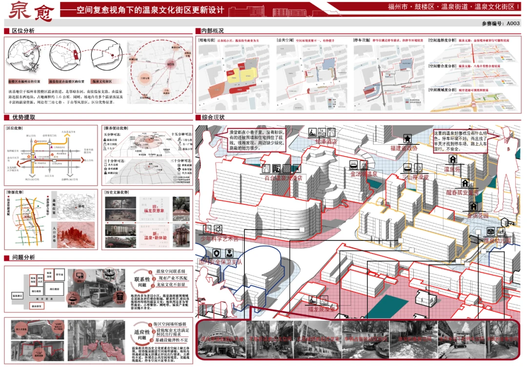 为什么智能穿戴设备对篮球运动员发展重要_2