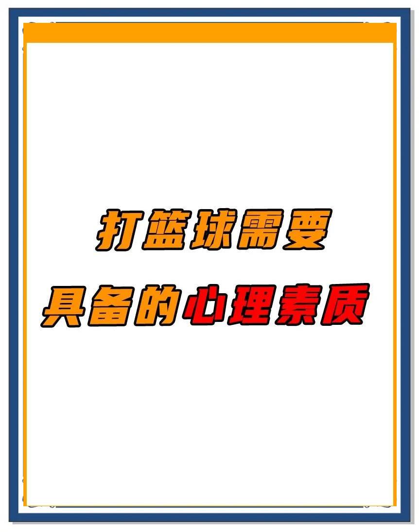 哪里有适合篮球爱好者的按摩训练课程_1